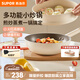 蘇泊爾（SUPOR）炒鍋火紅點(diǎn)多功能煎炒鍋廚房少油煙耐磨廚房家用炒鍋煎炒鍋通用 推薦-適合2-3人【帶蒸屜】 26cm