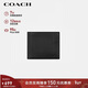 蔻馳（COACH）【品牌直供】男士短款折疊牛皮革錢(qián)包卡包黑色CR911情人節禮物