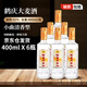 鶴慶乾酒 小曲清香型大麥酒 400ML*6瓶 云南白酒52度年貨送禮聚餐高度酒 大麥酒 400ML*6瓶