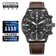 西鐵城（CITIZEN）光動(dòng)能黑武士不銹鋼覆BIP經(jīng)典復古三眼計時(shí)商務(wù)休閑 CA0695-17E