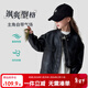 圖圖小象女童外套2026春秋新款保暖兒童皮衣外套中大童百搭夾克小立領(lǐng)上衣 黑色 160 身高約160cm