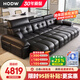 HODW電動(dòng)沙發(fā)床勞倫斯意式極簡(jiǎn)多功能可伸縮智能真皮沙發(fā)客廳2026新款 3.15米三人位【三電動(dòng)】電機終身質(zhì)保 【豪華版】2.8mm超厚摔紋頭層牛皮