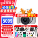 佳能r50 微單相機 入門(mén)級 R50 APS-C畫(huà)幅 旅行家用學(xué)生vlog視頻 4k小巧便攜 數碼照相機 佳能R50+18-45白色套機 套餐一【128G卡-單肩包UV鏡-備電 到手即用】