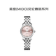 美度（MIDO）瑞士手表貝倫賽麗系列小表盤(pán)機械女表送禮M039.007.11.096.00