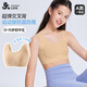 久歲伴少女內衣女童發(fā)育期12-15歲薄款無(wú)痕高彈輕運動(dòng)文胸2階段學(xué)生背心 隱形膚 （新款601042） 160 /A80