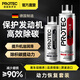 普羅菲德國 機油添加劑抗磨王發(fā)動(dòng)機保護劑機油添加劑汽車(chē)發(fā)動(dòng)機修復劑 納米抗磨+除碳王300ml