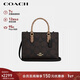 蔻馳（COACH）【品牌直供】女士MAGGIE中號手提單肩托特包 CY676 新年禮物