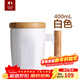 特美刻（TOMIC） 創(chuàng  )意陶瓷杯子情侶水杯木手柄咖啡杯馬克杯男女辦生日新年禮物 白色單只 400ml