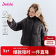 笛莎（DEESHA）童裝女童羽絨服2025冬季款中大童三防保暖加厚外套兒童女寶寶