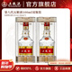 五糧液【年貨搶先購】第八代五糧液52度小瓶裝濃香型白酒 52度 100mL 2瓶
