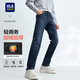 HLA海瀾之家直筒牛仔褲男輕商務(wù)經(jīng)典加絨加厚褲子男冬季過(guò)年
