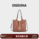 DISSONA迪桑娜女包新款至簡(jiǎn)手提包牛皮單肩斜挎包菜籃子【情人節禮物】 棕色