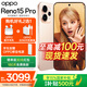 OPPO Reno15 Pro新款手機【國家補貼】直播神器 2億超清影像 無(wú)線(xiàn)充電 全網(wǎng)通5G智能AI拍照學(xué)生手機 蜜糖金 12GB+256GB 官方標配【全國聯(lián)?！? title=
