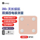 Keep智能體脂秤 家用電子秤高精準體重秤 塑形減脂 體重管理 減肥計劃推薦 藍牙連接SE氧氣粉(充電款)