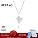HEFANGHEFANG何方珠寶優(yōu)雅玫瑰項鏈鎖骨鏈銀女士高級感生日新年禮物送女友