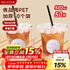 美廚（MAXCOOK）奶茶杯一次性杯子咖啡杯飲料杯塑料杯帶蓋吸管500ml 50套MCPJ3617