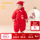 巴拉巴拉童裝寶寶連體羽絨服嬰兒冬裝新生兒衣服天萌潮流男童女童兒童 中國紅60611 80 cm