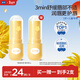 戴·可·思兒童維生素修護唇膏3.6g 寶寶保濕滋潤防干裂敏感唇適用潤唇膏