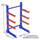震造懸臂貨架單雙面懸臂鋁材鋼管托臂料架懸臂式圓管型材重型貨架定制  單面懸臂L1680*D750*H2015四層2柱