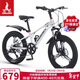 鳳凰（Phoenix）青少年兒童自行車(chē)7速禧瑪諾學(xué)生山地車(chē)鋁架星空  20寸銀色一體輪 