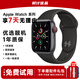 【99新靚機】Apple Watch Series 蘋(píng)果手表se 蘋(píng)果se2 5/6/7 二手智能手表  蘋(píng)果手表 SE 深空灰色【蜂窩版】 40-42mm【小表盤(pán)】 95成新【店長(cháng)推薦】