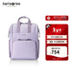 新秀麗（Samsonite）休閑女士雙肩包電腦背包大容量包包紫色BT5新年情人節禮物送女友