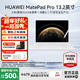 華為平板電腦MatePad Pro13.2英寸 2025新款【國家補貼】 OLED2.8K高刷屏游戲影音娛樂(lè )辦公學(xué)習繪畫(huà) 標準版丨12+512GB WiFi 宣白 官方標配+【下單好禮】