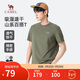 駱駝（CAMEL）男裝T恤夏季透氣彈力純色圓領(lǐng)短袖時(shí)尚潮流半袖上衣M15BA88053B5