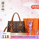游子吟生日禮物送媽媽包中老年女包斜挎包老花手提包情人節禮物送老婆包 KJ棕(送花朵+禮品袋）