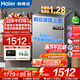 海爾（Haier）【熱銷(xiāo)爆款】10/12公斤全自動(dòng)波輪洗衣機直驅變頻家用大容量洗衣機一級能效電離除菌以舊換新補貼 【大容量】11公斤直驅變頻+手搓洗1.28洗凈 波輪