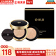 歐蕙（OHUI）套盒歐惠時(shí)光菁純水乳套裝逆時(shí)空水乳霜女護膚品禮盒塑顏修護提拉 歐蕙精致妝容保濕氣墊1正1替換