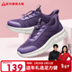 足力健中老年春秋季健步輕便軟底送媽媽休閑散步鞋2431369J 紫-女  40