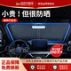 GERTHRON德國汽車(chē)遮陽(yáng)擋前擋防曬隔熱遮陽(yáng)擋板2026新款自動(dòng)收縮折疊隱私 專(zhuān)車(chē)專(zhuān)用【奔馳系列】送收納袋