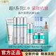 百雀羚旗艦正品超A瓶水乳套裝化妝緊致抗皺補水保濕護膚品媽媽40-60歲 超a禮盒+面膜