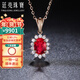 廷亮1ct鴿血紅紅寶石吊墜18K金鑲嵌鉆石彩寶項鏈戴妃款 現貨（配18K金項鏈）