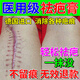 MEDERMA祛疤膏專(zhuān)用修復新舊疤痕增生凸起修復凝膠醫院專(zhuān)用去疤膏摔傷臉部 1盒【基礎裝】淡化疤痕 疤痕修復除疤膏德國進(jìn)口