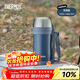 膳魔師（THERMOS）保溫壺304鋼1.4L大容量家用戶(hù)外水壺熱水瓶暖水壺TCDH-1406-NVY