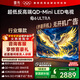 FFALCON雷鳥(niǎo)電視 55鶴6 Ultra 25款（PLUS版） 55英寸 QD-MiniLED 高階VA 家電國家補貼電視55S595C Ultra