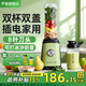 羅婭榨汁機家用插電料理機榨汁杯小型便攜式果汁機8葉刀頭迷你水果機全自動(dòng)攪拌機 一機雙杯（600ml+400ml)