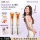 百雀羚【趙露思同款】賦顏緊塑菁采眼霜20G膠原抗皺買(mǎi)一送一新年禮物