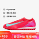 耐克NIKE男足球鞋 刺客VAPOR 16 TF碎釘運動(dòng)鞋FQ8687-800頂紅色43