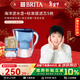 碧然德（BRITA） 過(guò)濾凈水器 家用濾水壺 凈水壺 海洋系列 3.5L藍色 一壺六芯裝 環(huán)保加固包裝