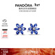 潘多拉（PANDORA）[新年禮物]閃耀藍色拼花耳釘花朵樣式高級簡(jiǎn)約個(gè)性生日禮物送女友
