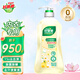 好爸爸內衣內褲洗衣液親膚洗衣露溫和去血漬不傷手無(wú)殘留 950g（洋甘菊）