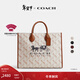 蔻馳（COACH）【禮物】【專(zhuān)享直降】女士馬車(chē)圖案印花ACE 35號大號托特包女包 B4/粉筆白色 高光琥珀色