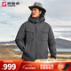 探路者（TOREAD）鵝絨羽絨服男新款戶(hù)外防風(fēng)保暖防寒防水徒步登山外套 炭灰 L