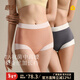 意芬加長(cháng)檔內褲女7a級抑菌獨立包裝女士無(wú)痕隱形中高腰女生三角短褲頭 焦糖橘+胡椒白+煙淡紫 【柔滑莫代爾-桑蠶絲底檔】 L （推薦105-125斤穿著(zhù)）