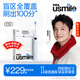 usmile笑容加電動(dòng)牙刷 成人聲波震動(dòng)電動(dòng)牙刷經(jīng)典款  Y10凈藍 生日禮物 