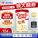 牛欄（Cow&Gate）英國牛欄原裝原罐嬰幼兒配方奶粉800g（1-2歲） 2段【4罐裝】