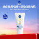 妮維雅（NIVEA）630專(zhuān)研淡斑透白多效乳液50ml